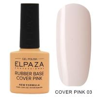 ELPAZA RUBBER BASE COVER PINK 03