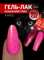 Гель лак BlooMaX Red Cat 02 (8мл)