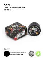 Хна для бровей Matreshka Black , 10 капсул