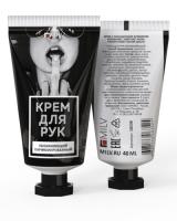 Крем для рук увлажняющий. 40 мл. КАННАБИС