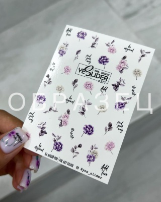 Слайдер-дизайн YESLIDER #271