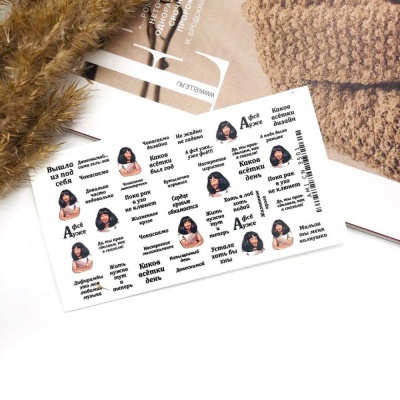 Слайдер Дизайн Ami_Nails 3501