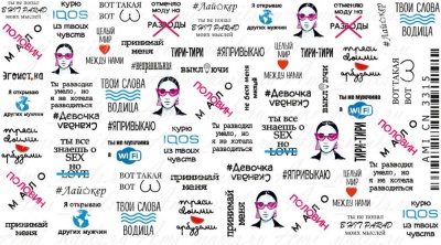 Слайдер Дизайн Ami_Nails 3315