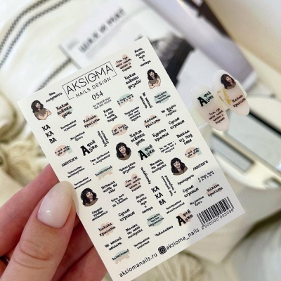 Слайдер дизайн Aksioma - 054